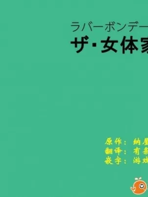 创意汽车贴纸速度与激情贴车门引擎盖改装贴个性车身划痕车贴拉花